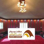 افضل طرق تصميم خيام وتركيب مجالس من الداخل في الرياض