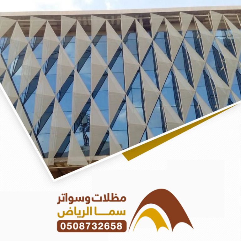 تركيب مظلات شرائح بالرياض