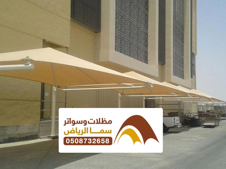 تركيب مظلات بالرياض سما الرياض