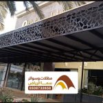 مظلات قص ليزر الرياض 0508732658 تشكيلات من مظلات القص ليزر بالرياض