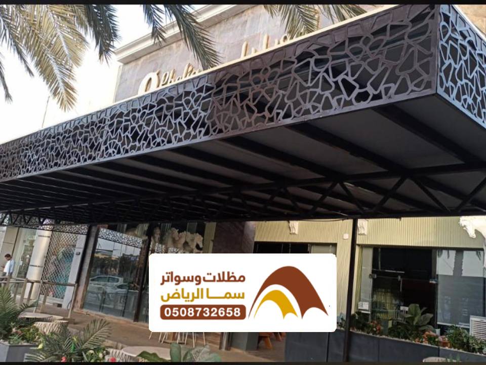 مظلات قص ليزر الرياض 0508732658 تشكيلات من مظلات القص ليزر بالرياض