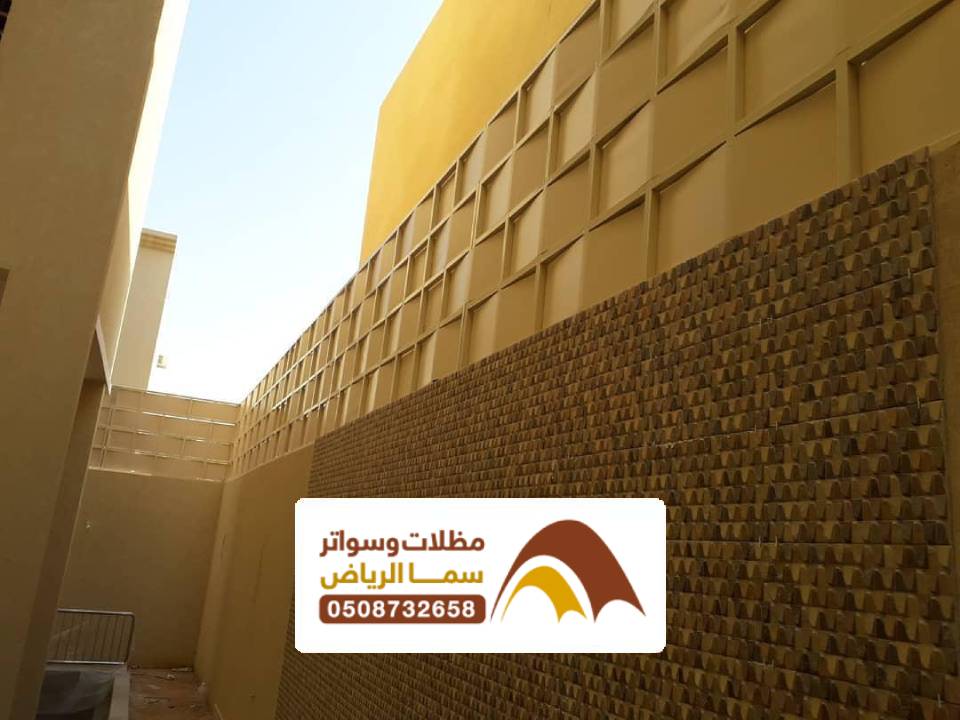 تصاميم ساتر مشغول الرياض
