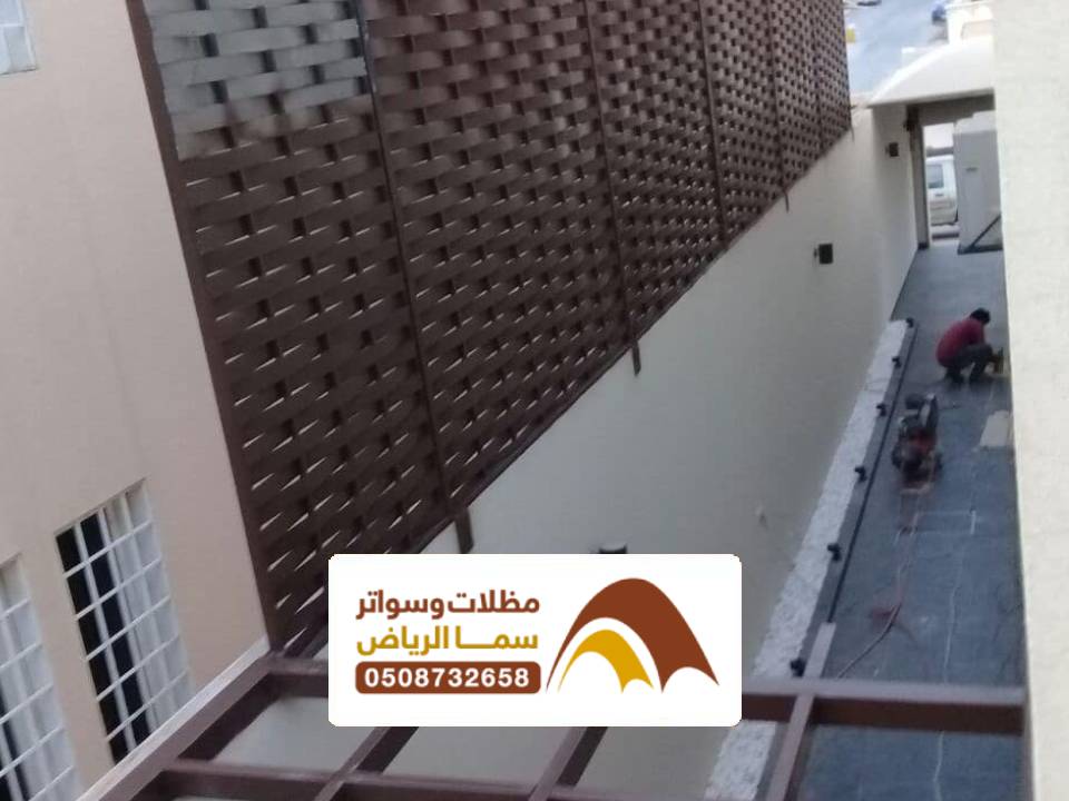 سواتر بلاستيك الرياض