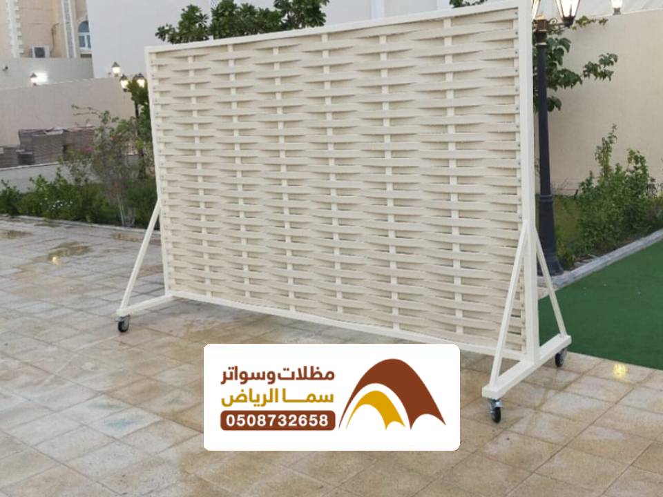 تصاميم ساتر مشغول الرياض