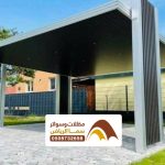 مظلات كلادينج الرياض ، افضل تصاميم المظلات كلادينج