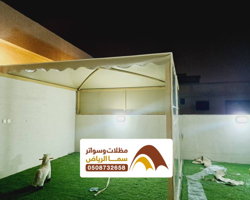 تفصيل مظلة بيت بالرياض