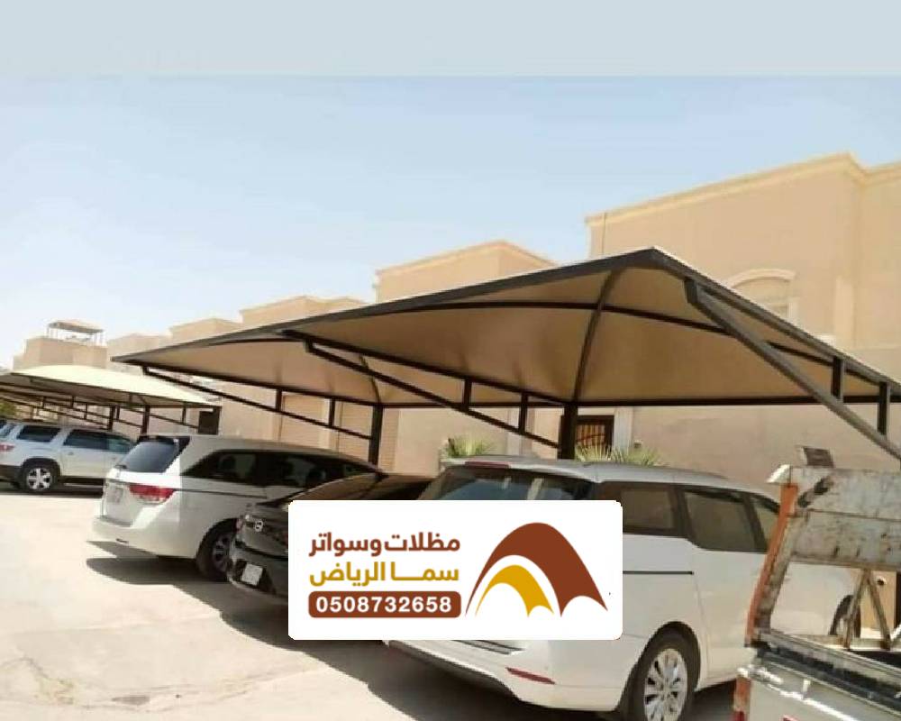 اشكال المظلات اكس بالرياض