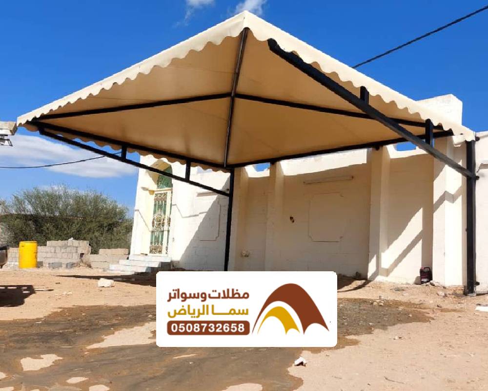 تصميم مظلة اكس بالرياض
