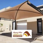 مظلات اكس ، تصاميم حديثة لكافة المظلات باشكال اكس