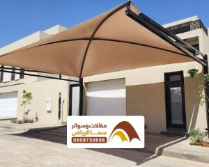 مظلات اكس ، تصاميم حديثة لكافة المظلات باشكال اكس