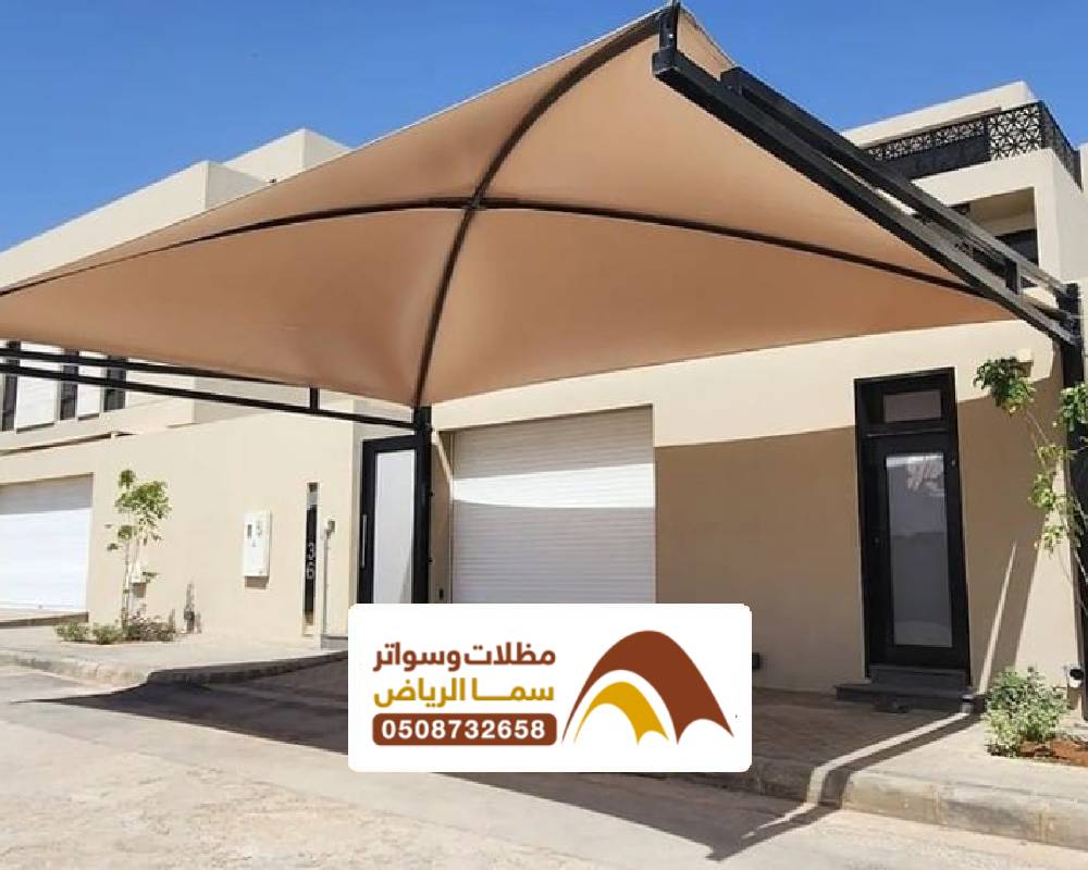 مظلات اكس ، تصاميم حديثة لكافة المظلات باشكال اكس