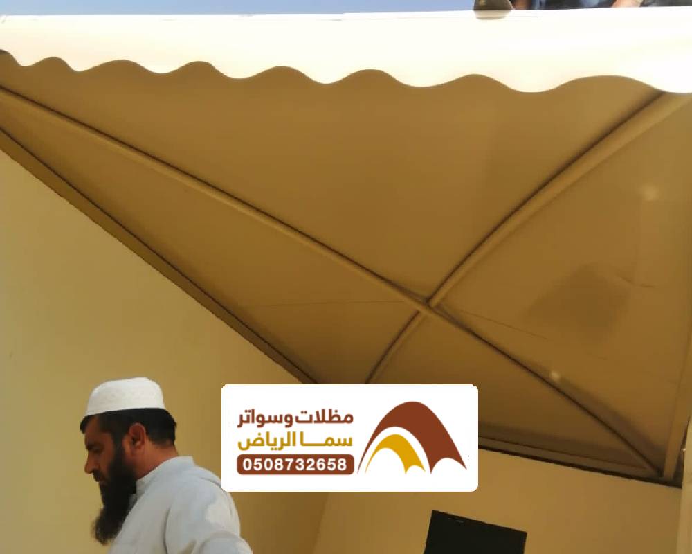 تركيب مظلات الاكس بالرياض