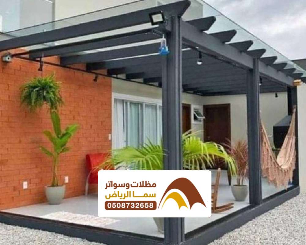 تصميم انواع المظلات البرجولات بالرياض
