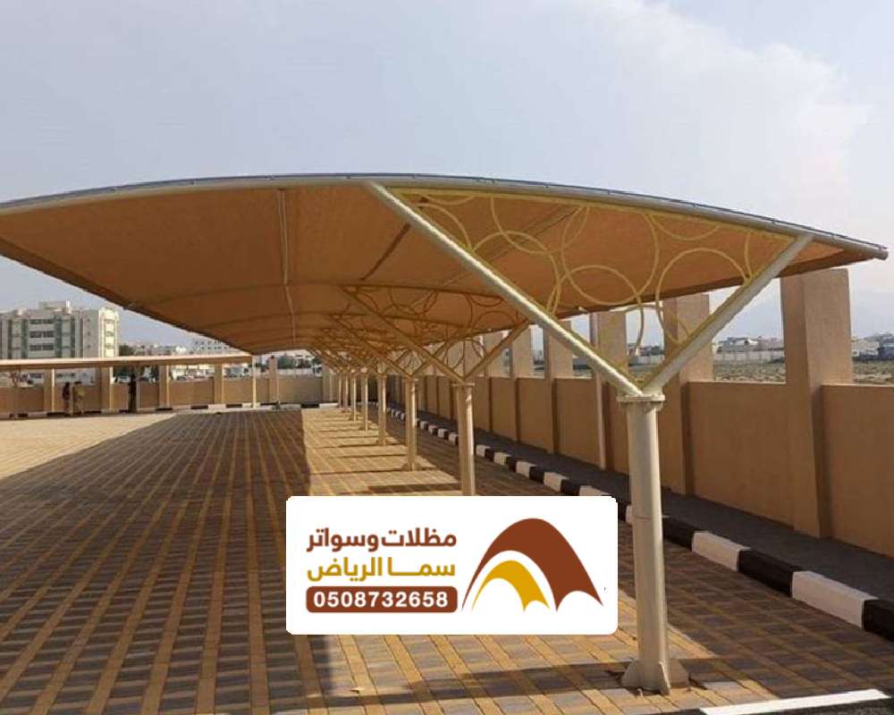 شركة تركيب مظلة في السعودية