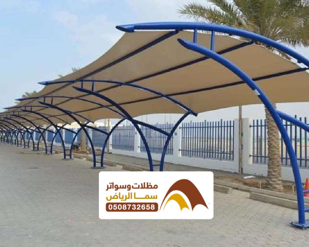شركة تركيب مظلة في السعودية