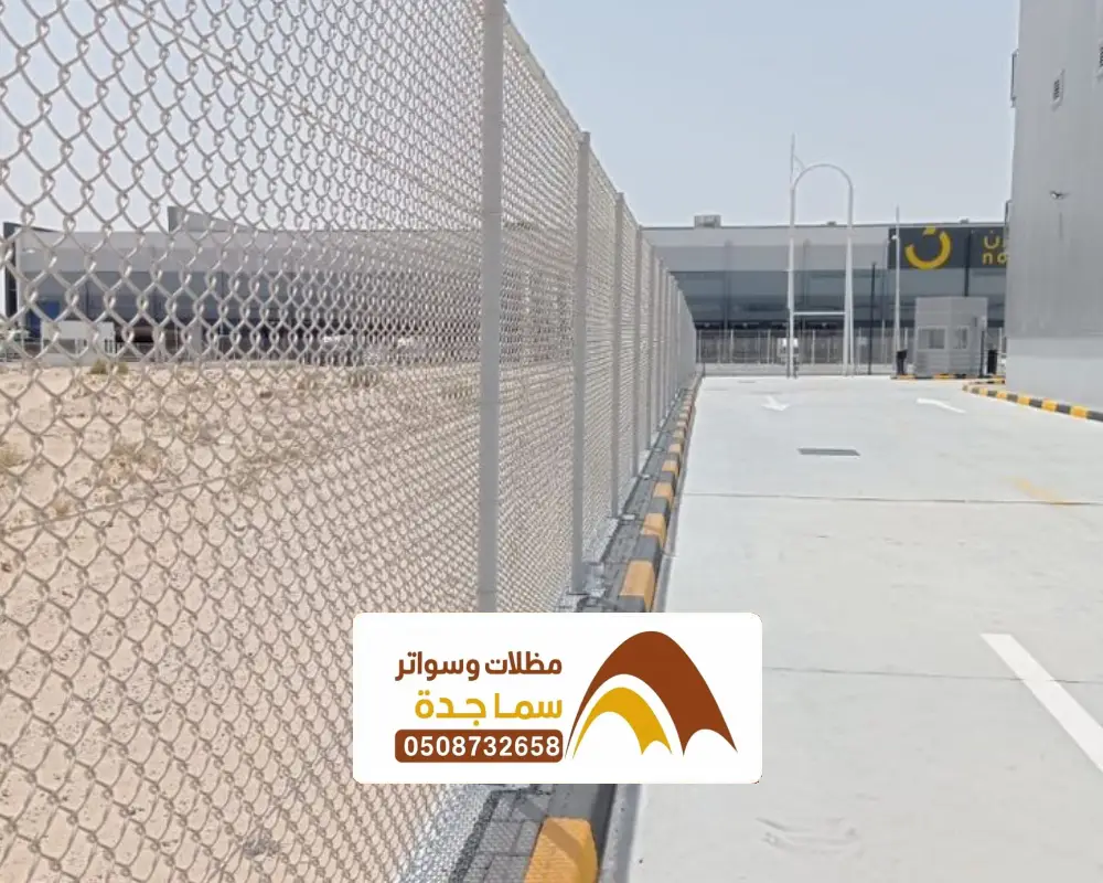 انواع الشبوك للمزارع بجدة