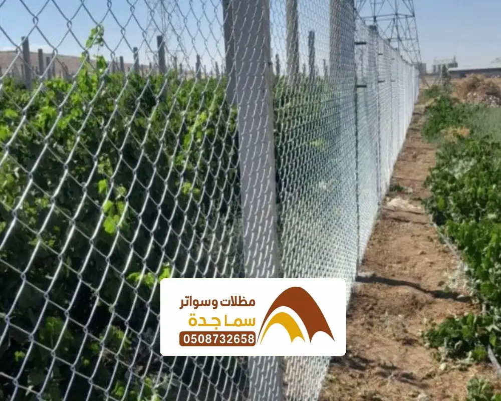 تركيب شبك مزرعه جدة