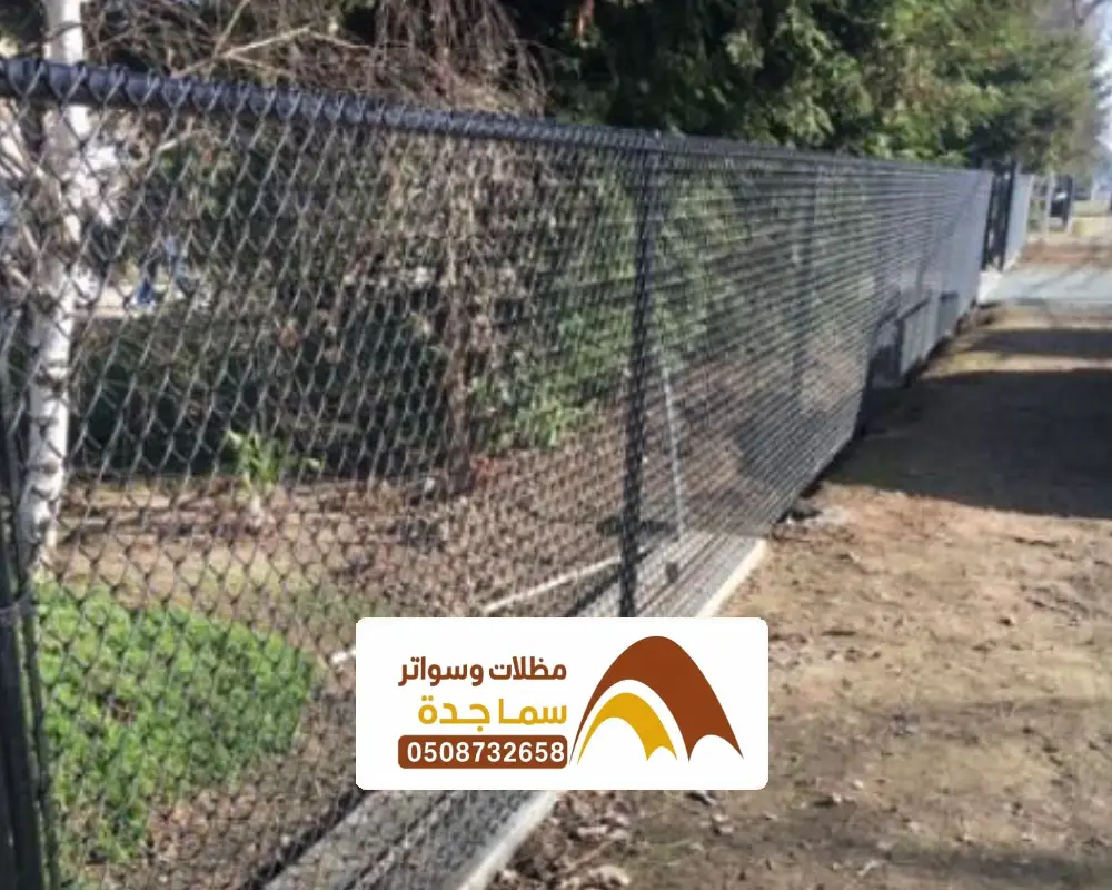 أنواع الشبوك للمزراع جدة