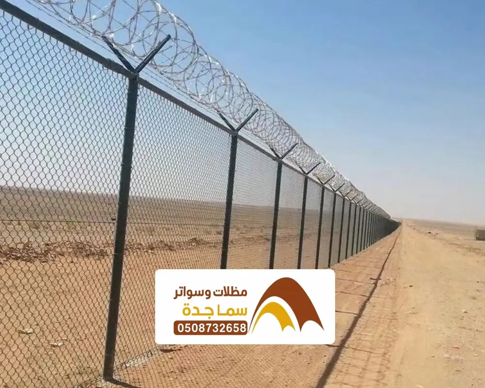 اشكال الشبوك للمزراع جدة