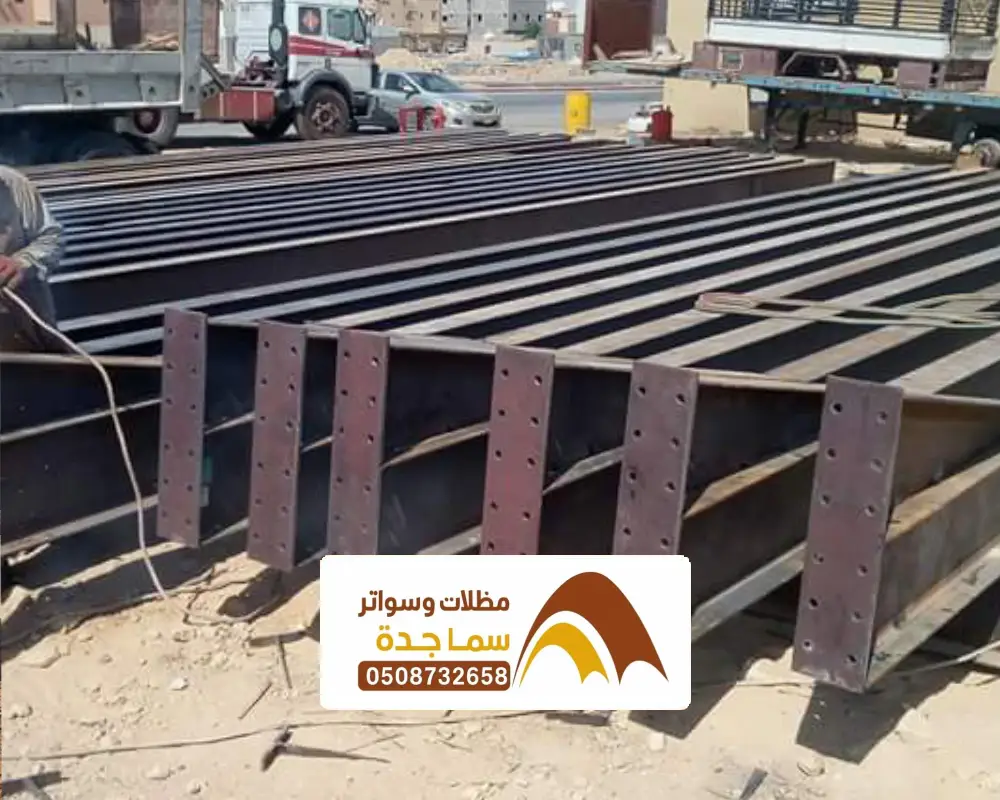 حديد هناجر ف جدة