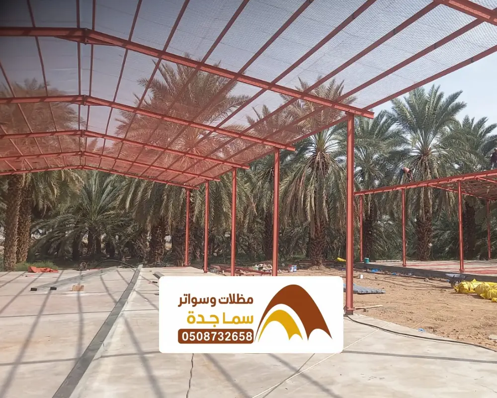 تركيب مستودعات جنوب جدة