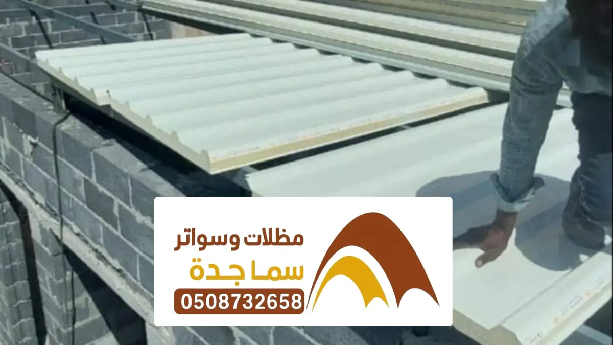ساندوتش بانل جدة ، تركيب مستودع مخازن سندويش بنل