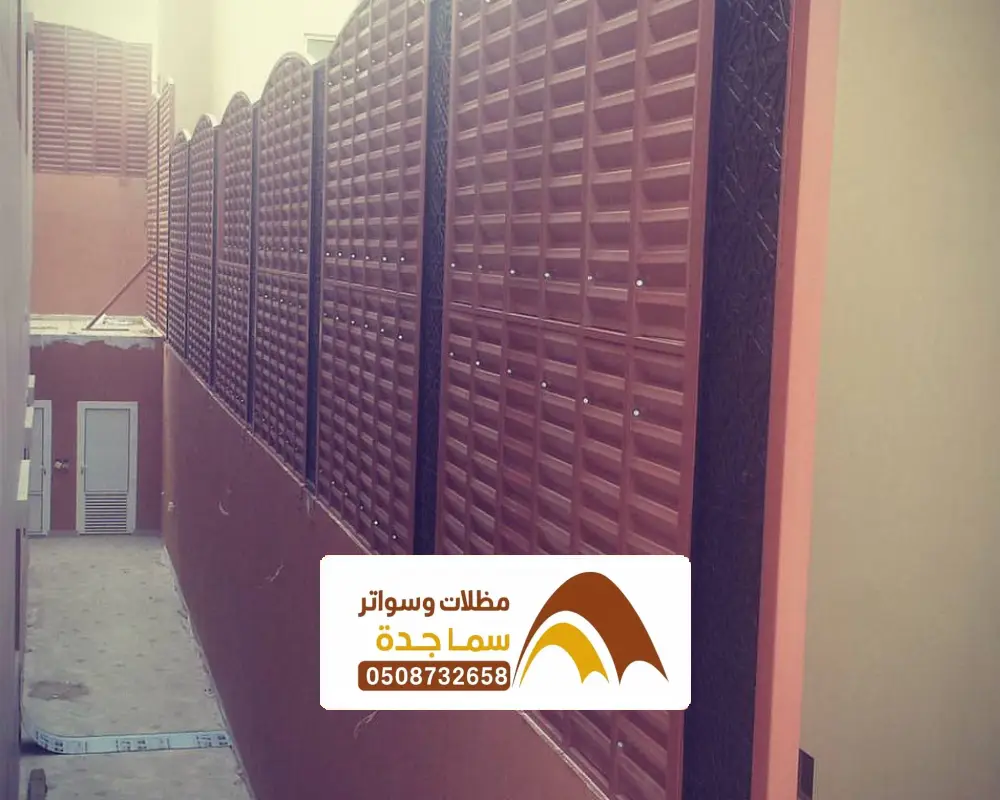 تصميم سواتر منازل جدة