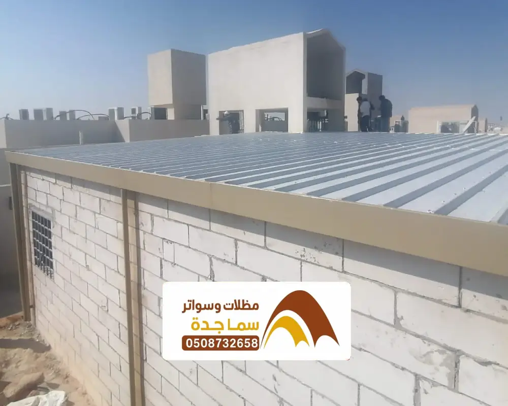 اسقف سندويش بنل جدة