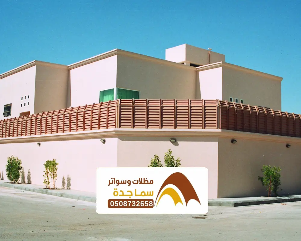 تركيب انواع السواتر فلل جدة