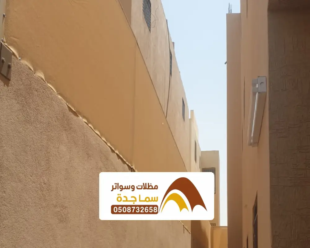 افكار لسواتر احواش في جدة