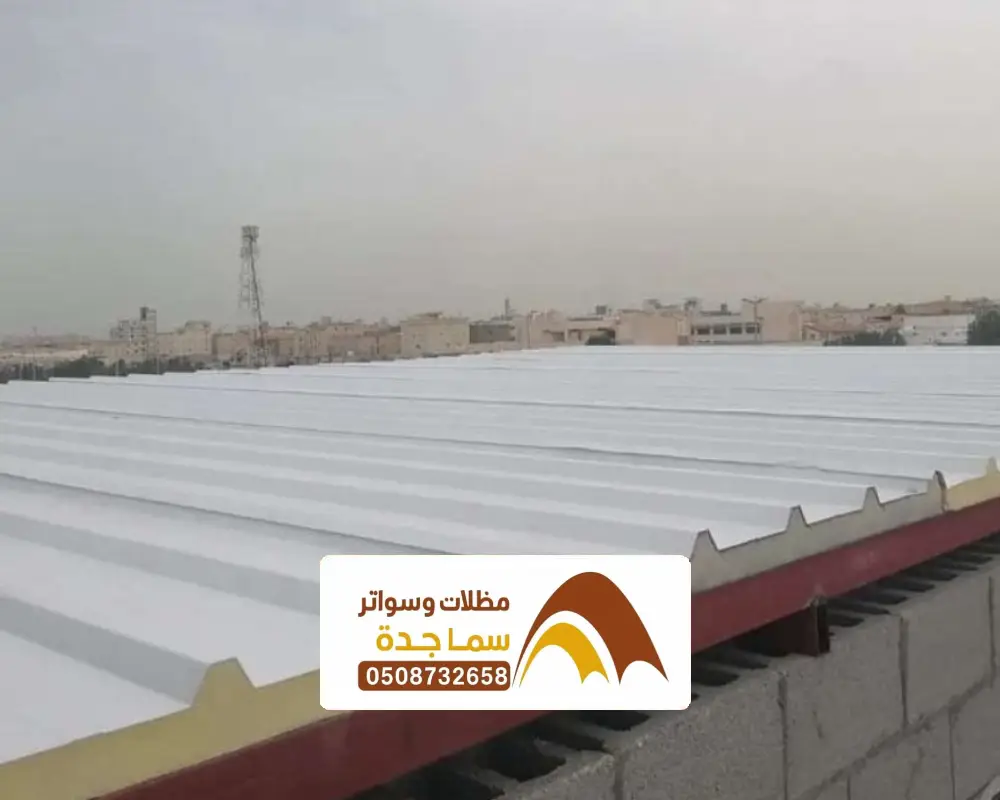 اسقف الساندوتش بانل جدة