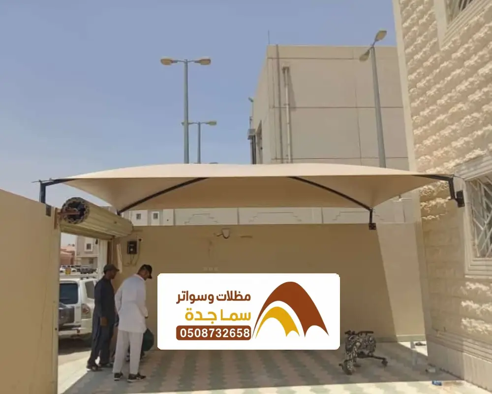 مظلة مداخل فلل بجدة