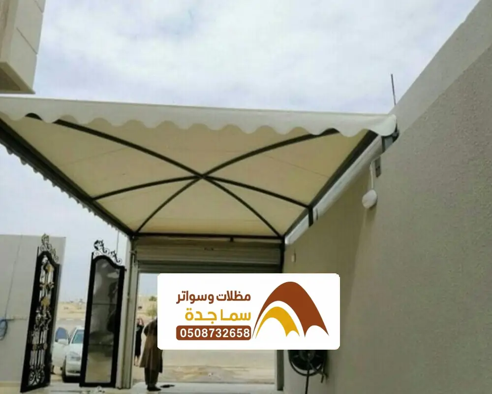 انواع مظلات داخلية جدة