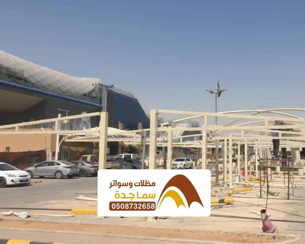 اشكال مظلات حديد جدة