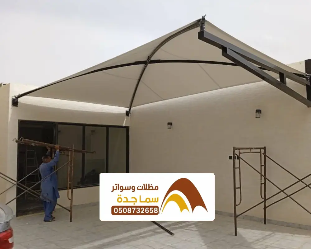 تصاميم مظلات اكس في جدة